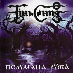 Sun Shadow : Polum'yana Ruta (The Flaming Rue)